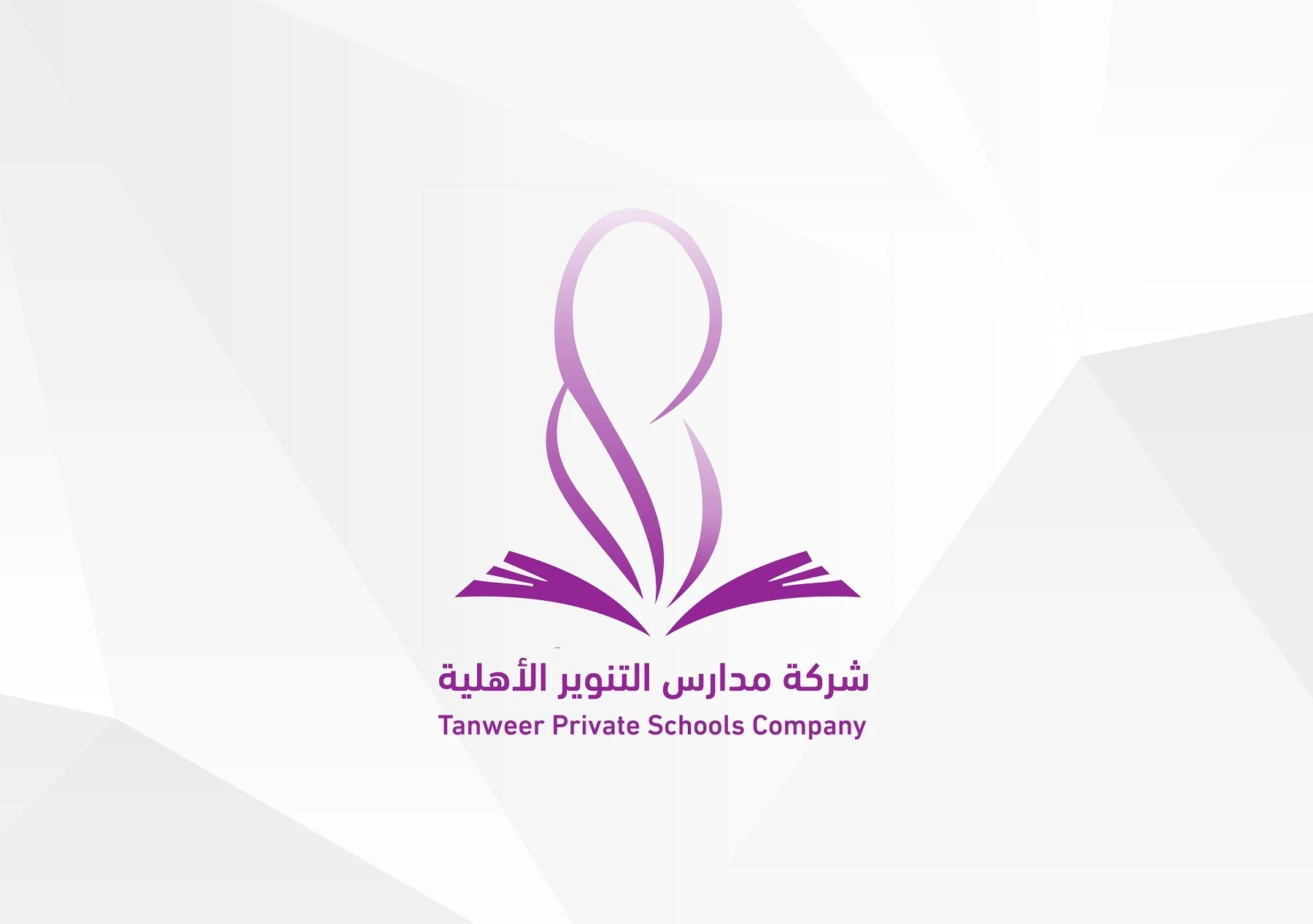 شعار وزارة الداخلية